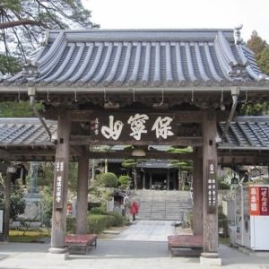 瑠璃光寺【山口】お守りやご利益・病気平癒や金運まで多種多様なお守りが