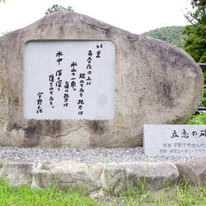 宇野千代の若い頃は?数多くの恋愛と4度の結婚、離婚を経験した山口県出身の女流作家