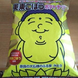 美東ごぼうポテトチップス・どこに売ってる?通販はある?ごぼうの香りがクセになる逸品!