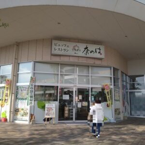 【旬菜厨房奈のはイオンタウン防府店】5月31日(火)閉店へ!
