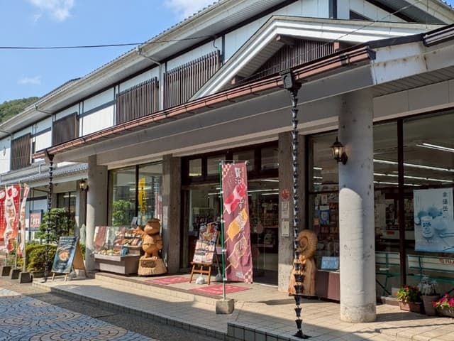 安富屋外観
